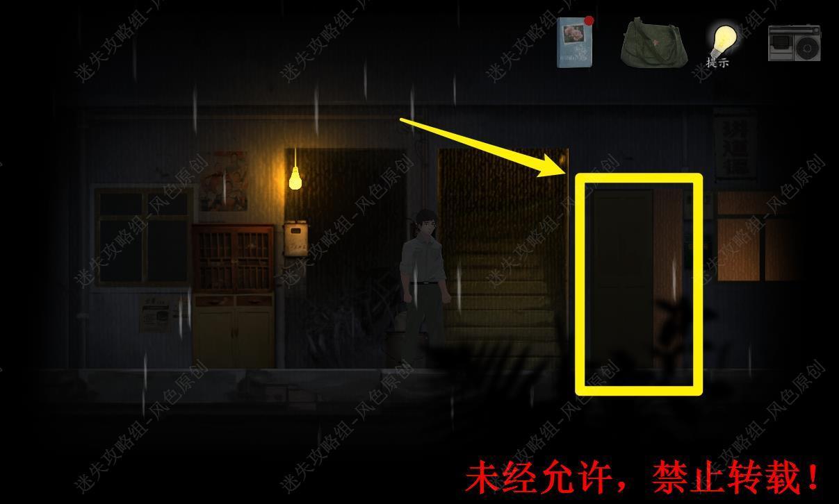 街解谜游戏免广告版4